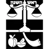 Apple & Honey Rosh Hashanah Postcards, 12 Pack