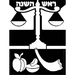 Apple & Honey Rosh Hashanah Postcards, 12 Pack