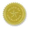 Award of Excellence Gold Foil Embossed Seals, 54 Per Pack, 3 Packs