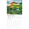 Japan | 2027 12 x 24 Inch (Hanging) Monthly Square Wall Calendar | Plastic-Free