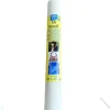 Pellon® 526-1754P Decovil® 17" x 54" Beige One-Sided Fusible Stabilizer