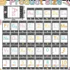 School Bulletin Board ABC Alphabet Poster Classroom Decor